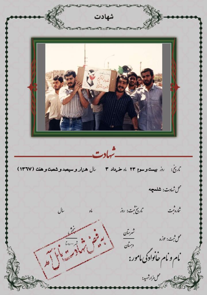 فاقد تصویر